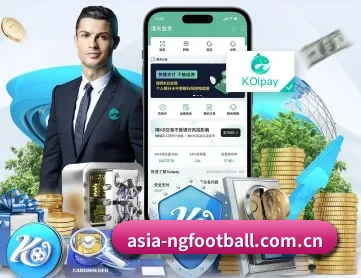 NG体育 APP 深度功能