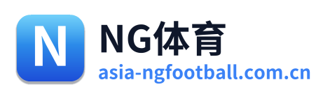 NG体育
